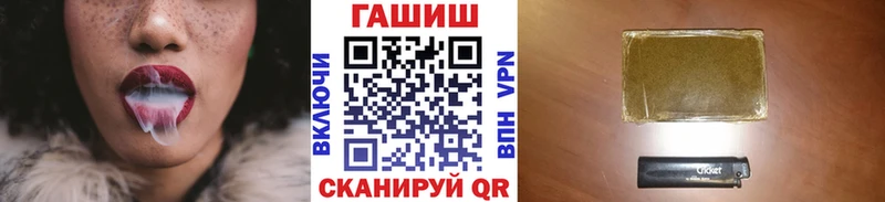Где купить наркоту Пенза Кокаин  Бошки Шишки 