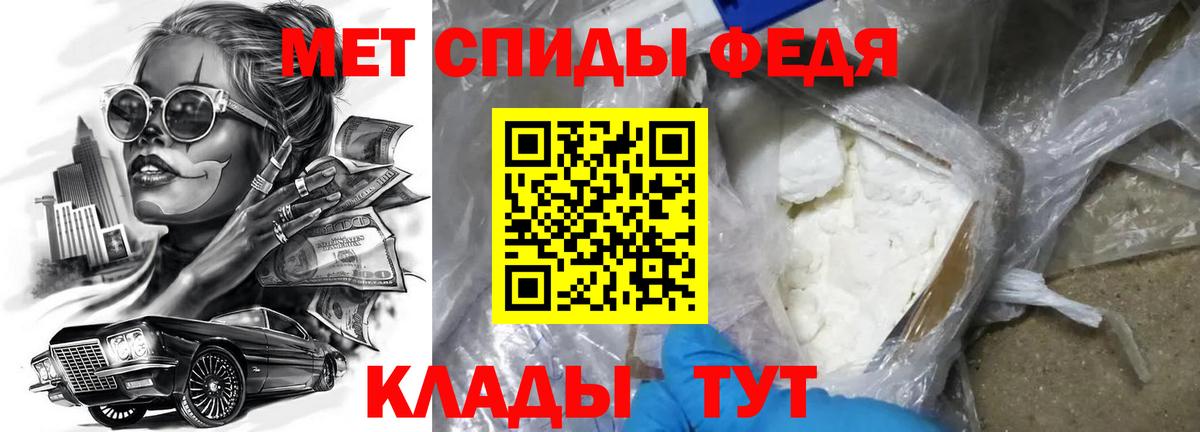 АМФЕТАМИН Розовый Пенза