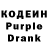 Кодеин напиток Lean (лин) Ovaeon Music