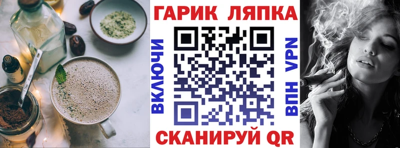 Еда ТГК марихуана  купить закладку  Пенза 