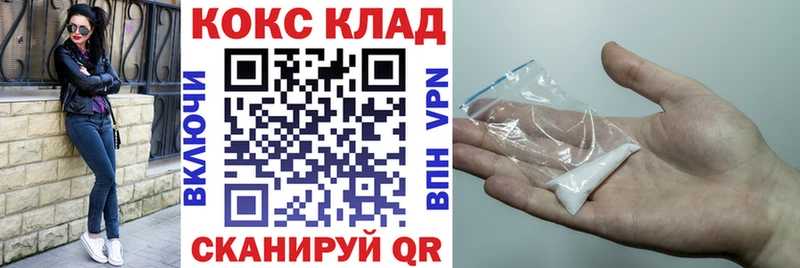 дарнет шоп  Пенза  блэк спрут как зайти  КОКАИН 99% 