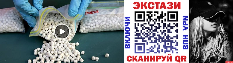 Ecstasy 99% Пенза