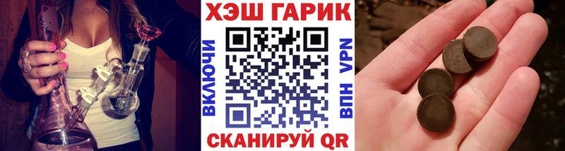 MEGA ССЫЛКА  Пенза  ГАШ Ice-O-Lator  цена наркотик 