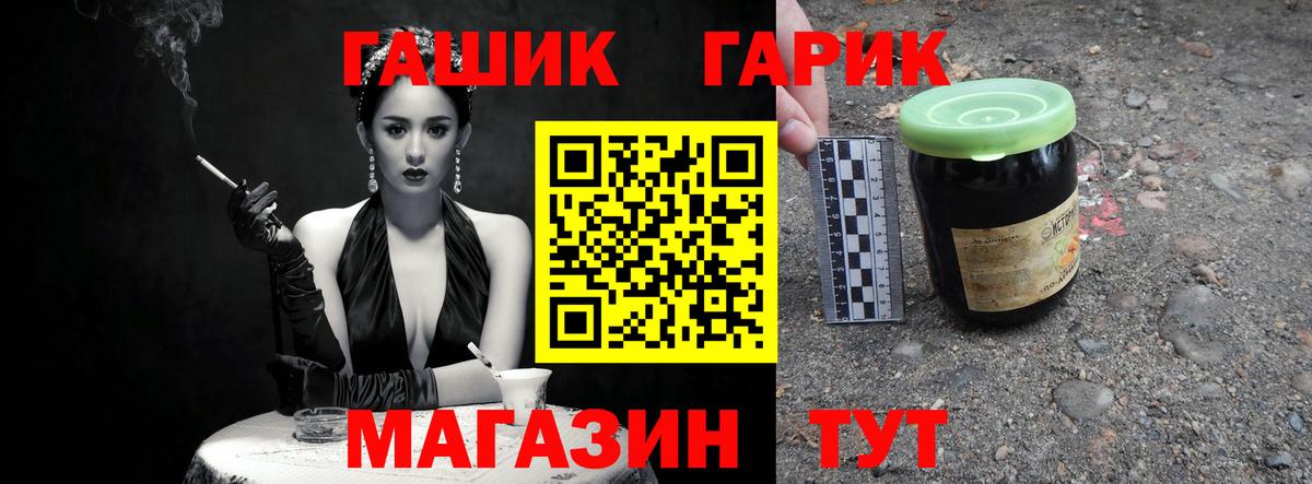 Гашиш AMNESIA HAZE  ГАШ индика сатива  Пенза  Вход с VPN 