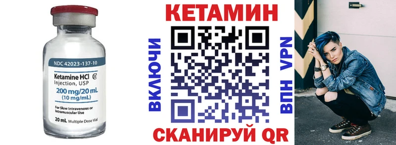 Кетамин ketamine  купить наркотики цена  Пенза 