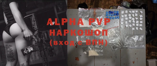 COCAINE Абаза