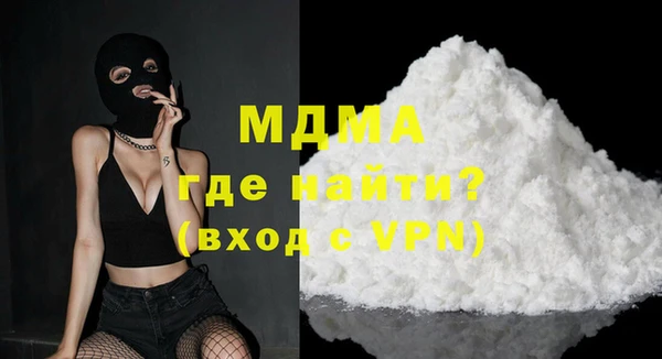 COCAINE Абаза
