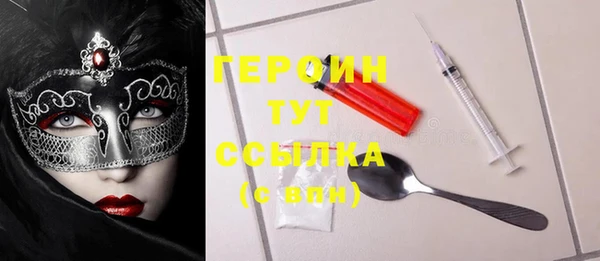 индика Абинск
