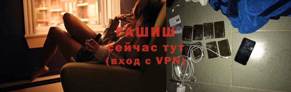 COCAINE Абаза