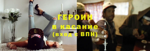 индика Абинск