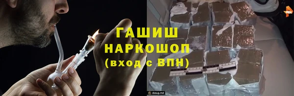 гидра Алзамай