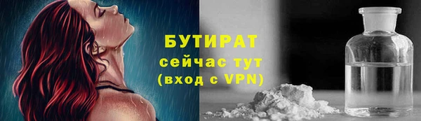 COCAINE Абаза