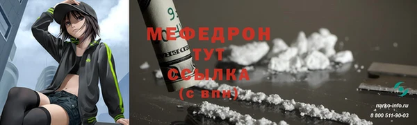 мет Абдулино