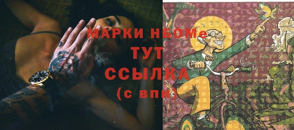 COCAINE Абаза