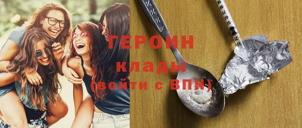 COCAINE Абаза