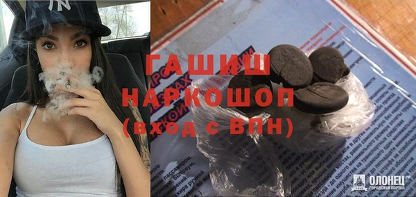 мет Абдулино