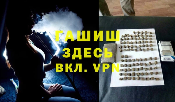 мет Абдулино