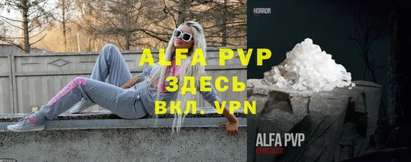 гидра Алзамай