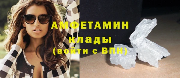 мет Абдулино
