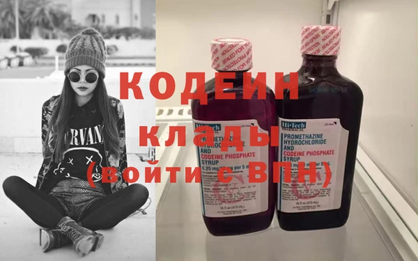 COCAINE Абаза