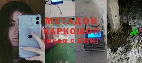 мет Абдулино