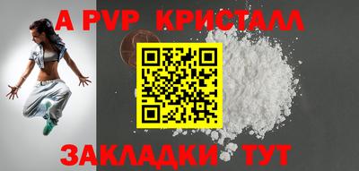 mdpv Ставрополь