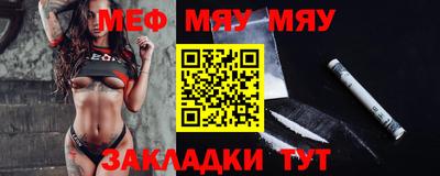 mdpv Ставрополь