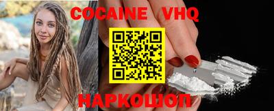 mdpv Ставрополь