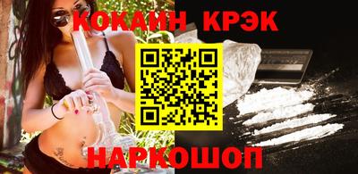 СК Старая Купавна