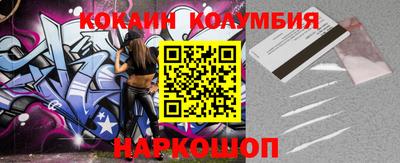 mdpv Ставрополь
