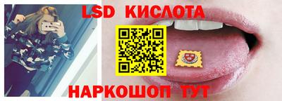 СК Старая Купавна