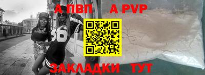 mdpv Ставрополь