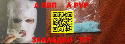 СК Старая Купавна