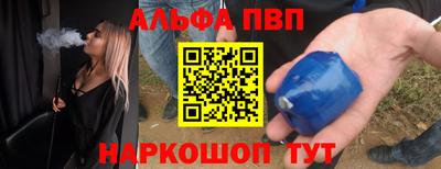 mdpv Ставрополь