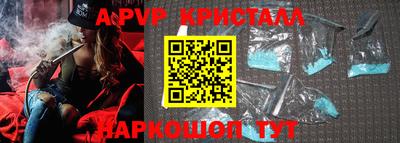 mdpv Ставрополь
