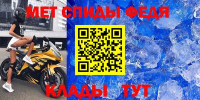 mdpv Ставрополь