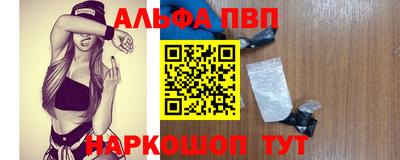 mdpv Ставрополь