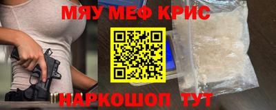 mdpv Ставрополь