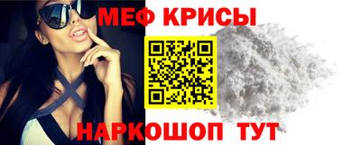 СК Старая Купавна