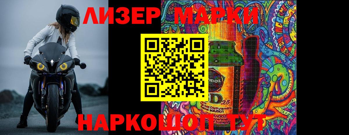 ЛСД экстази кислота Пенза
