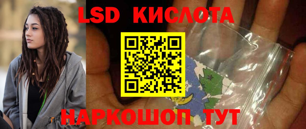 Экстази  Каннабис  Пенза  Cocaine  ГАШИШ  Вход с VPN  ГАШИШ  МЕФ кристаллы 