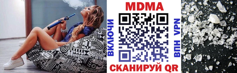 MDMA VHQ  наркота  Пенза 