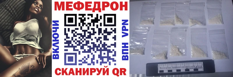 МЯУ-МЯУ мука  OMG зеркало  Пенза  даркнет сайт 