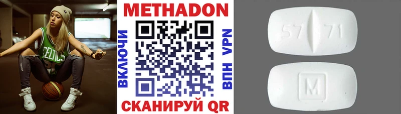 Метадон мёд  где можно купить   Пенза 