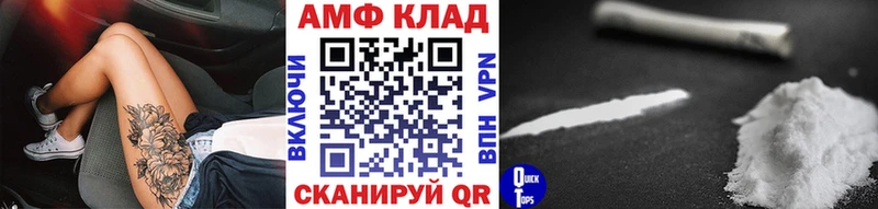 Первитин пудра  Пенза 