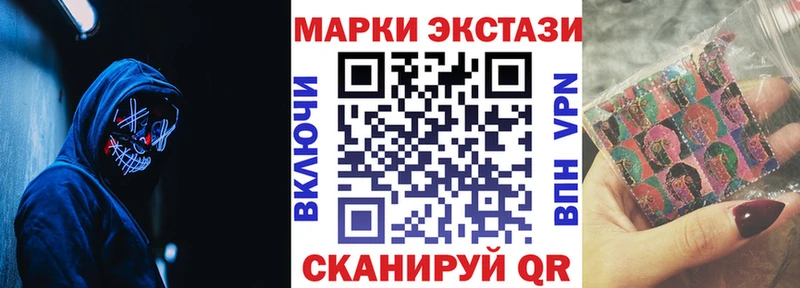 Наркотические марки 1,5мг  Пенза 