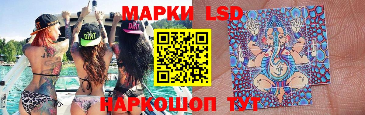 Марки N-bome 1500мкг  Марки N-bome 1500мкг  Вход с VPN  Пенза 