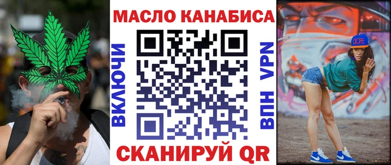 ТГК вейп с тгк  Пенза 