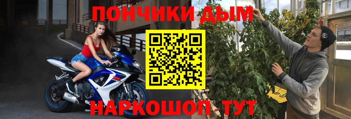 Пенза  Канабис OG Kush  Бошки марихуана SATIVA & INDICA  Вход с VPN  Канабис планчик  Бошки марихуана ГИДРОПОН 